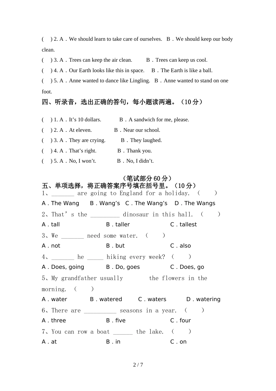 新外研版六年级英语(上册)期中试卷及答案(学生专用)_第2页