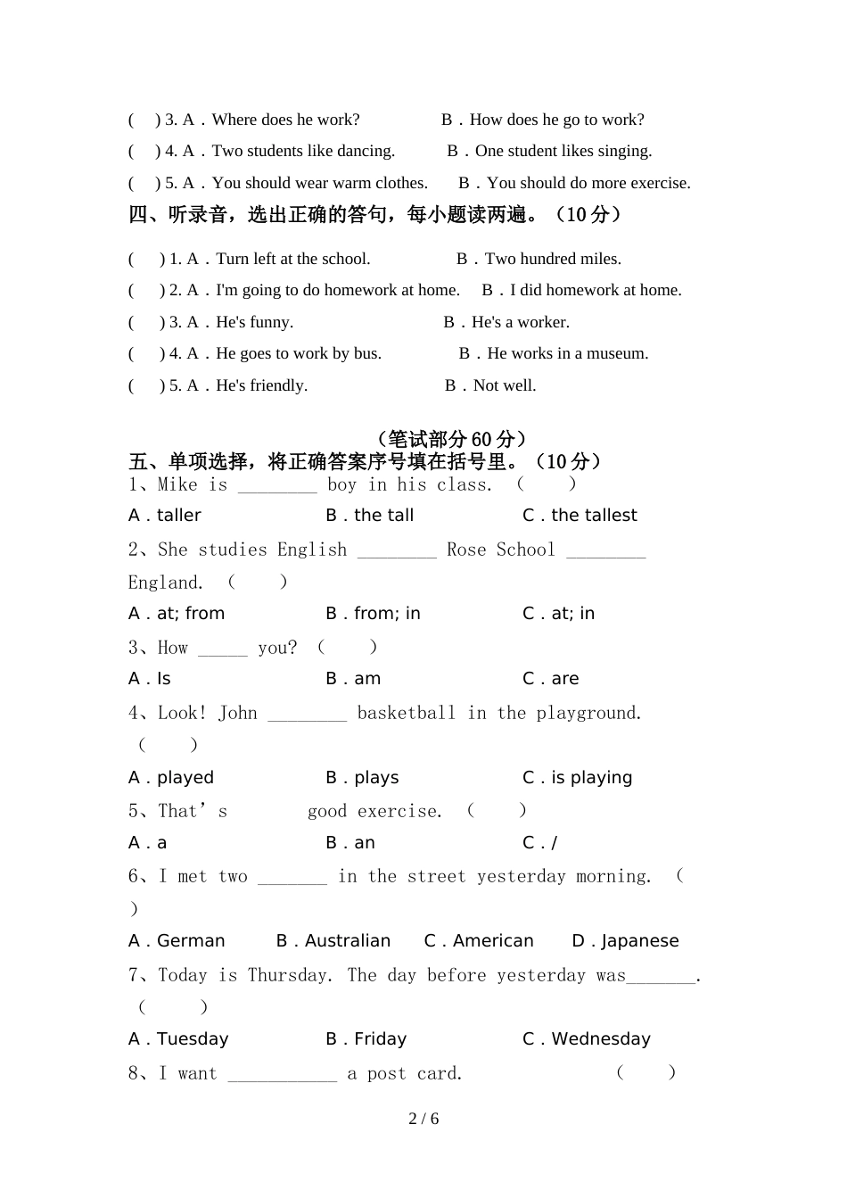 2022年人教版PEP六年级英语(上册)期中阶段测试卷及答案_第2页