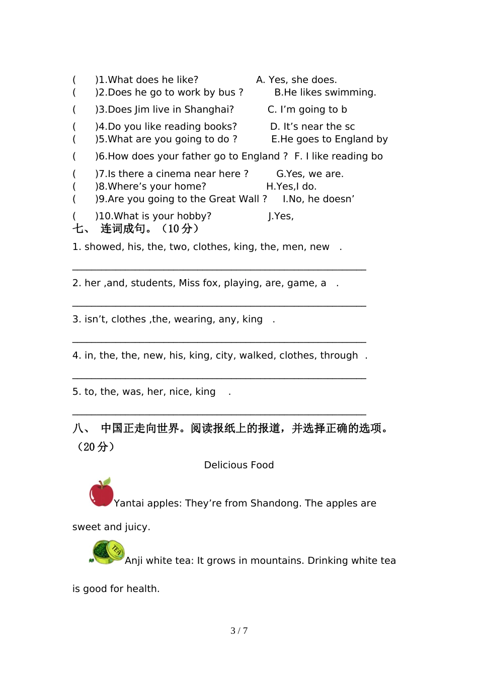 小学六年级英语上册期中考试(及答案)_第3页