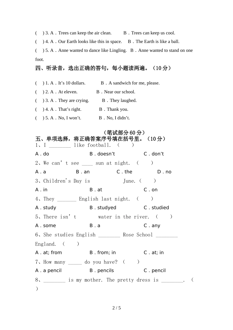 2022年北京版六年级英语上册期中测试卷(含答案)_第2页