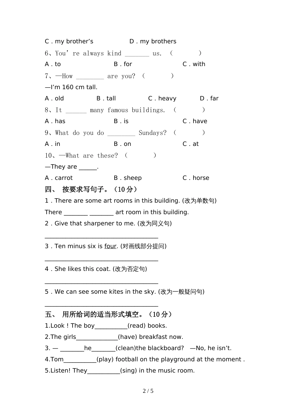 北师大版六年级英语上册期中考试题(推荐)_第2页