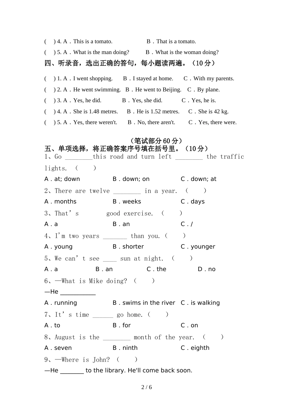 新人教版PEP六年级英语(上册)期中试卷及答案_第2页