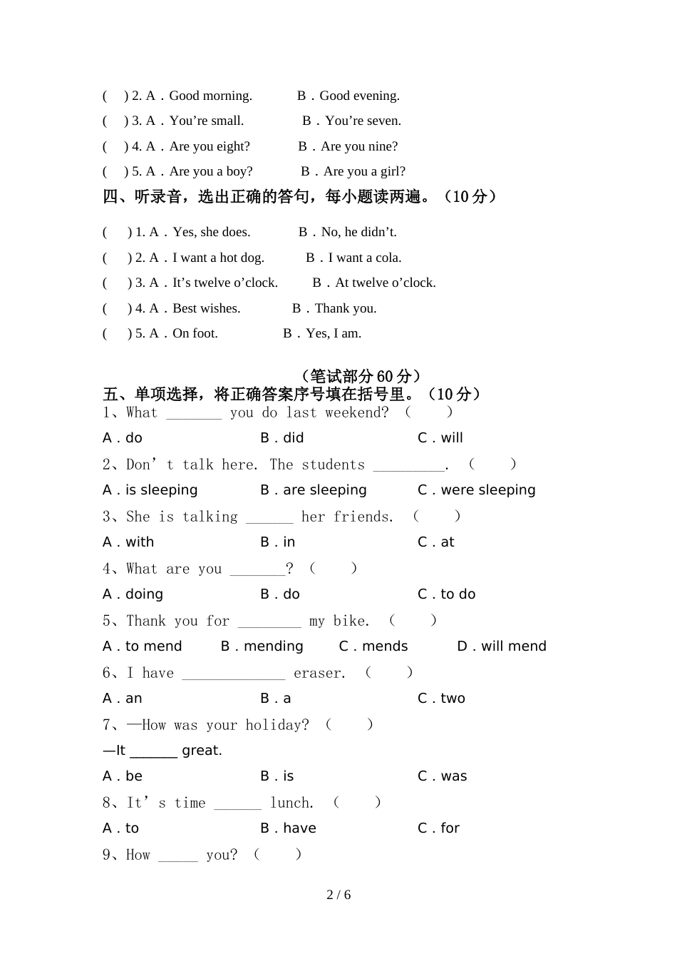 外研版(三起)六年级英语上册期中考试题(参考答案)_第2页