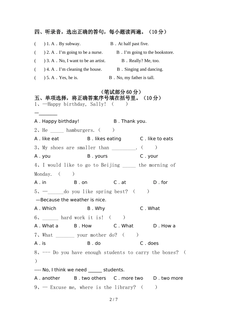 外研版(一起)六年级英语上册期中测试卷(版)_第2页