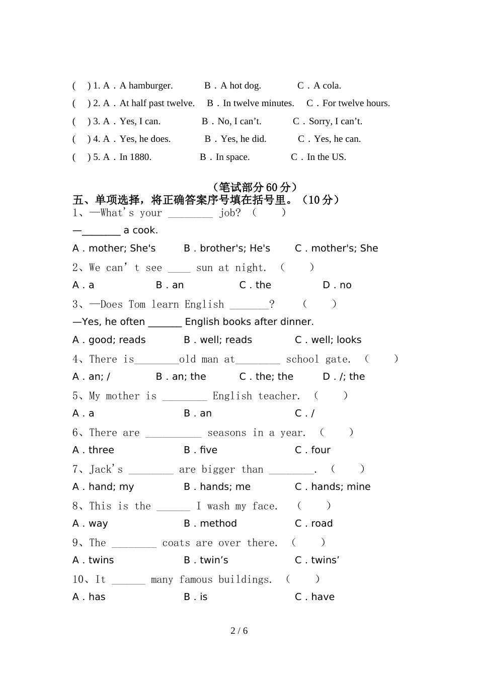 牛津版六年级英语(上册)期中试题及答案_第2页