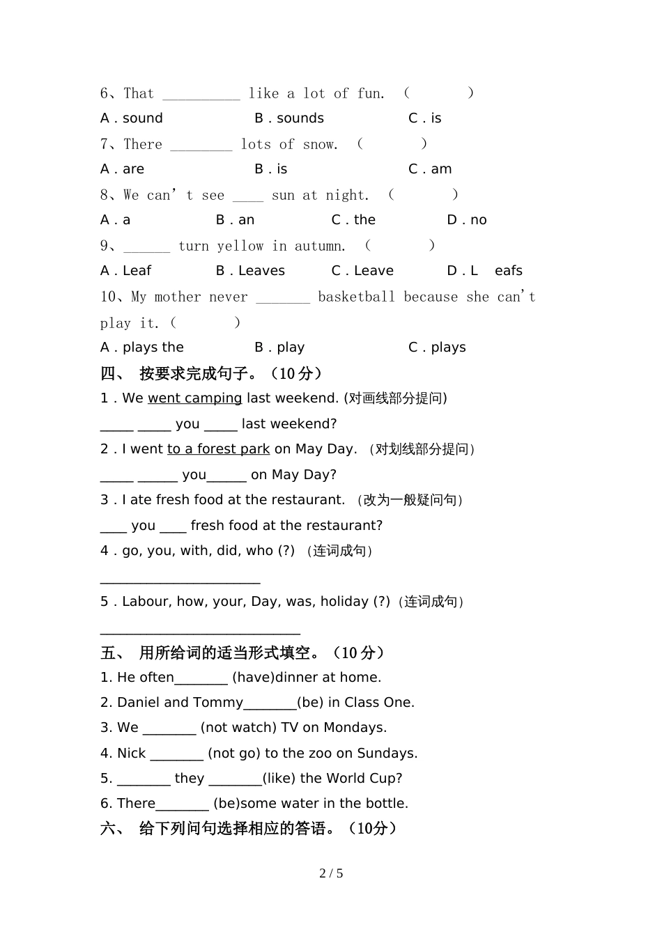 小学六年级英语(上册)期中练习题及答案_第2页