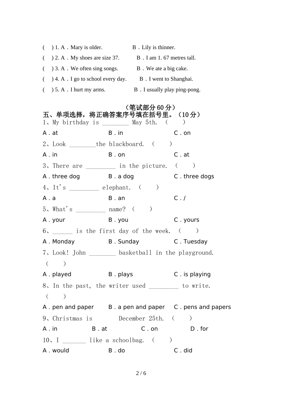 pep人教版六年级英语上册期中考试卷及答案【一套】_第2页