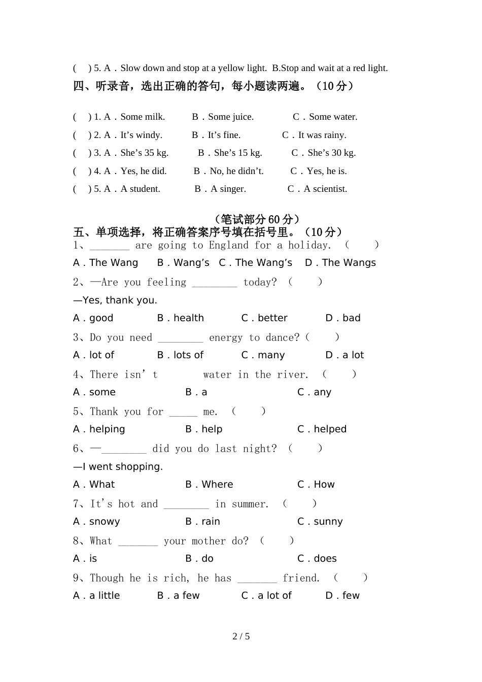 部编人教版六年级英语上册期中考试带答案_第2页