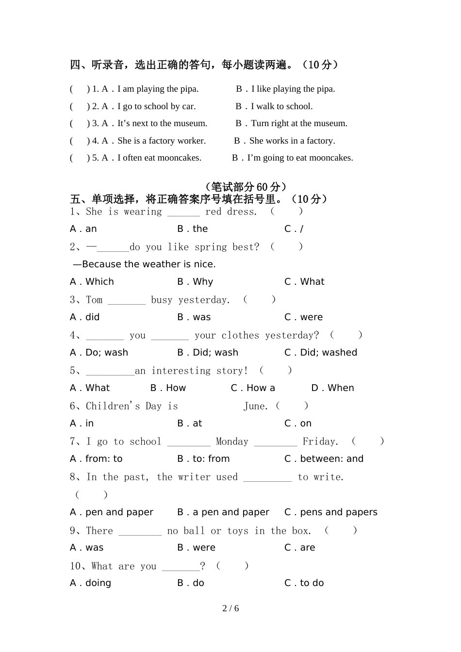 译林版六年级英语上册期中试卷及答案(1)_第2页