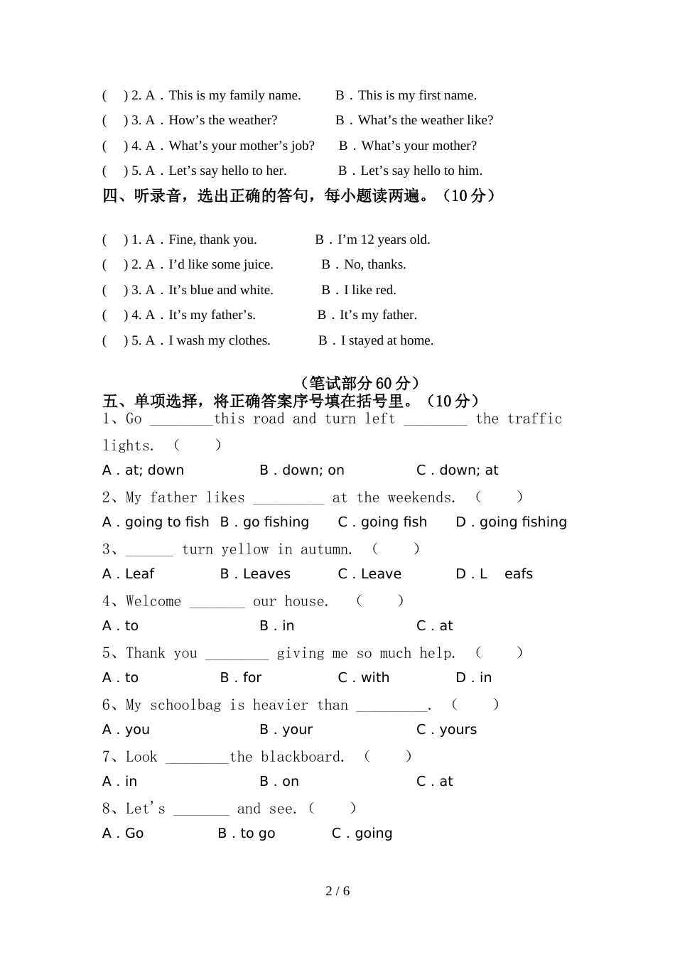 2022年部编人教版六年级英语上册期中试卷【及答案】_第2页