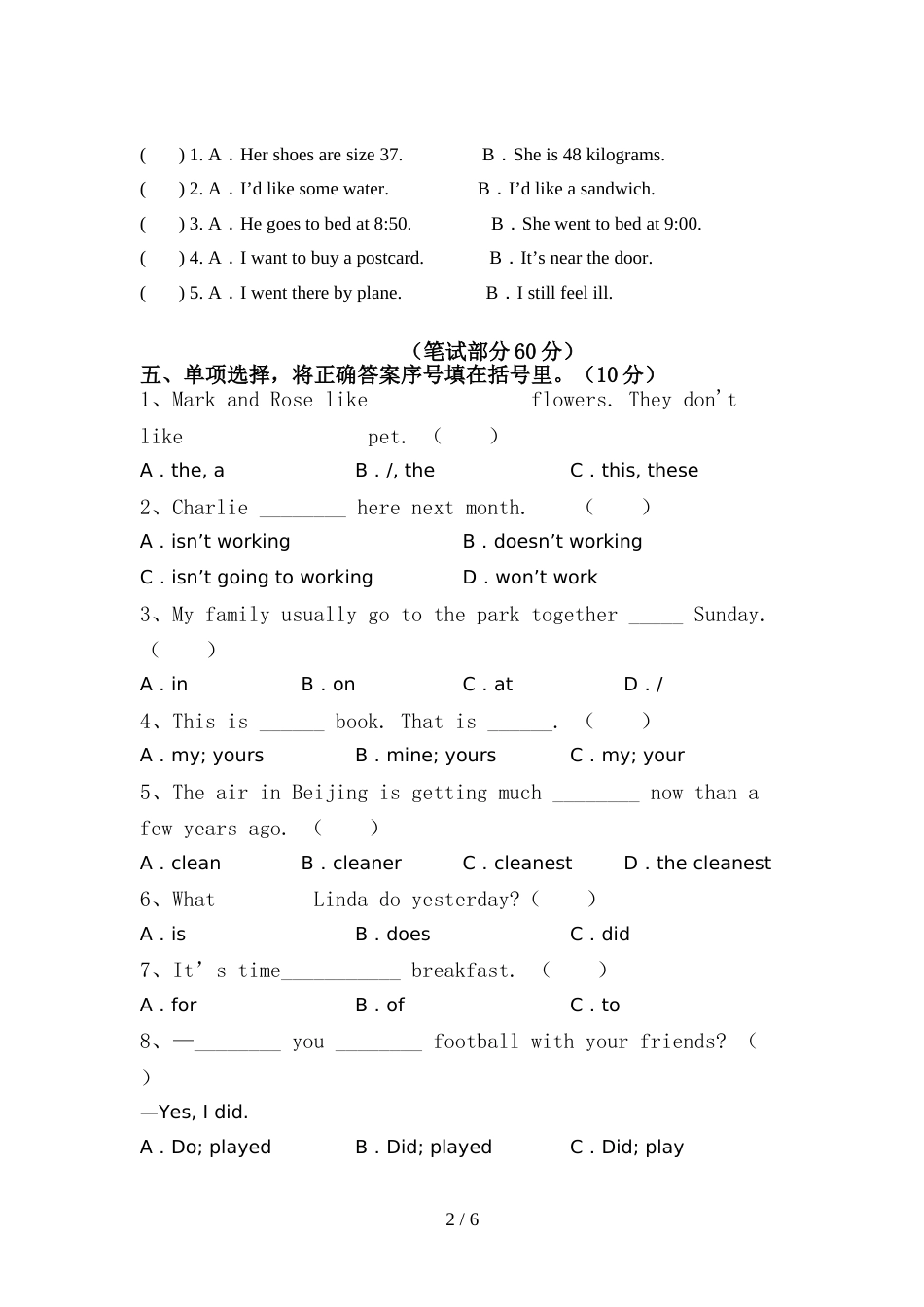 2022年人教版六年级英语上册期中考试卷(完美版)_第2页