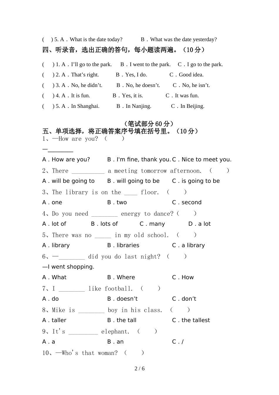 六年级英语上册期中考试及答案_第2页