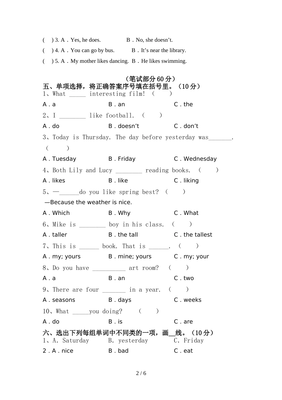 人教版pep六年级英语上册期中考试【参考答案】_第2页