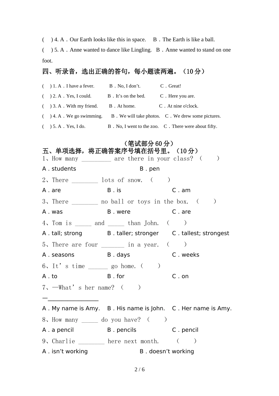 pep人教版六年级英语(上册)期中知识点及答案_第2页