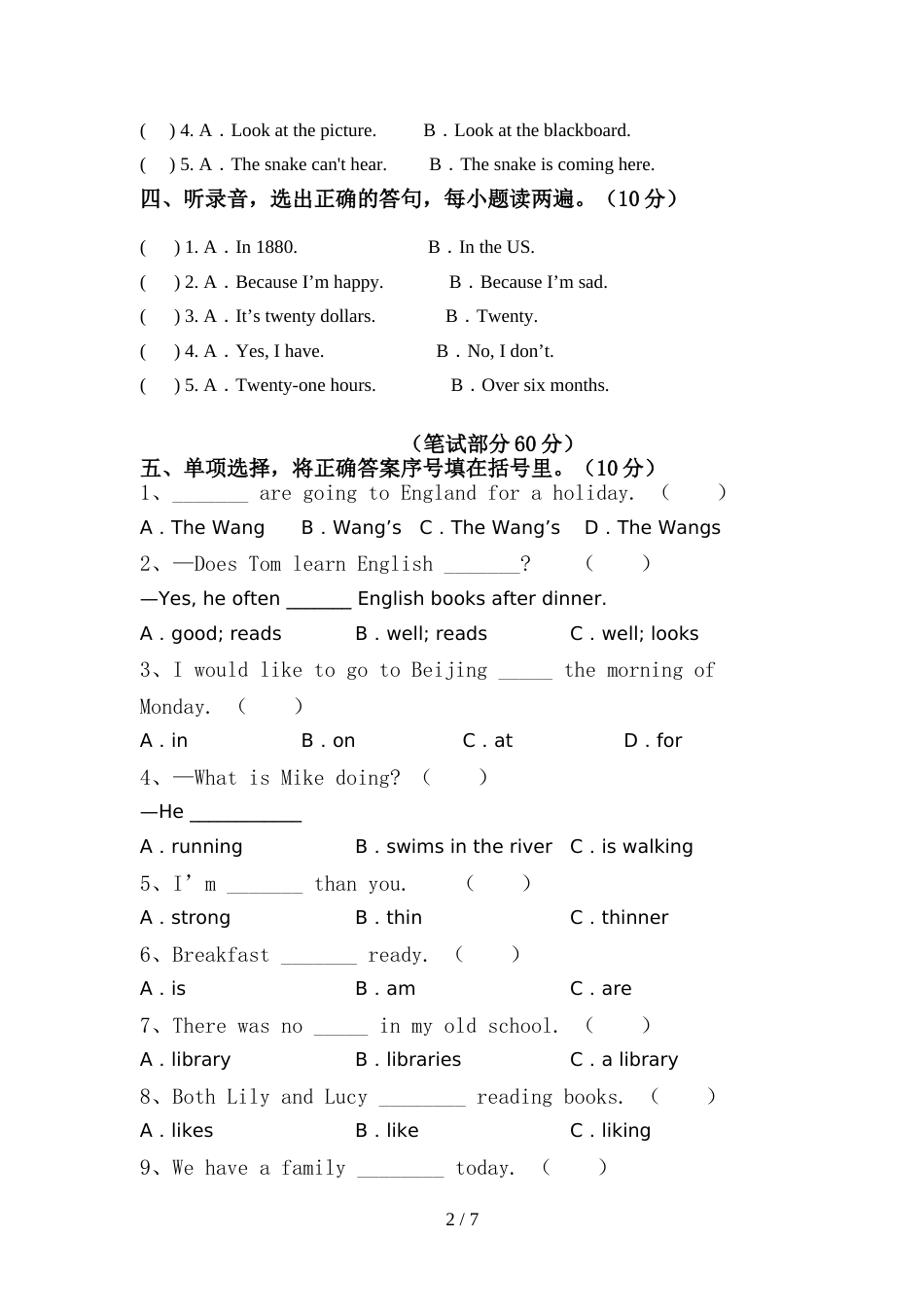 北师大版六年级英语上册期中测试卷(完整)_第2页