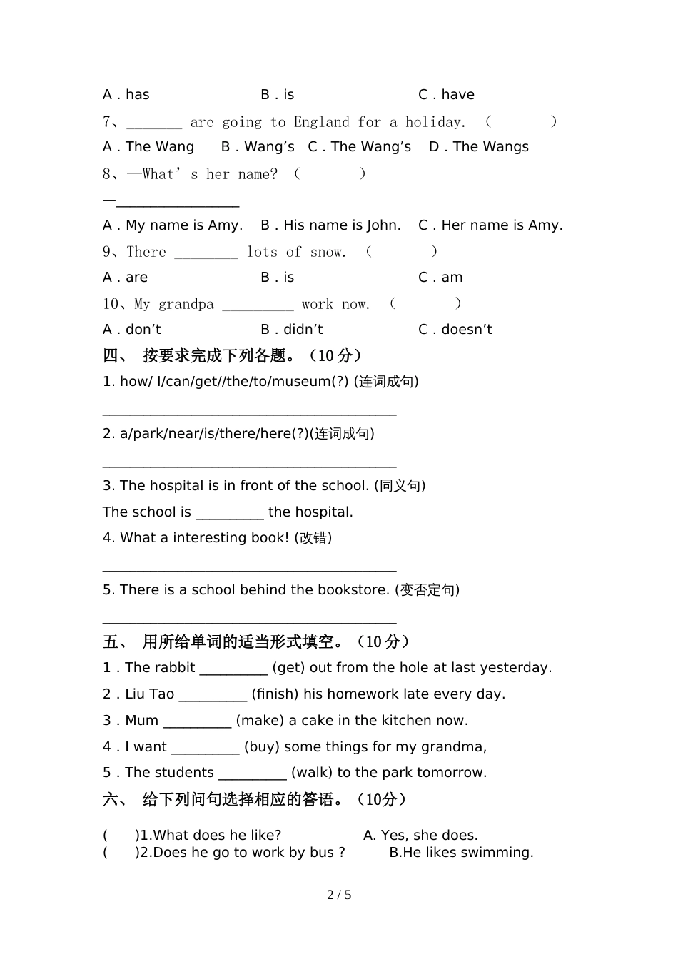 人教版pep六年级英语上册期中考试题(最)_第2页