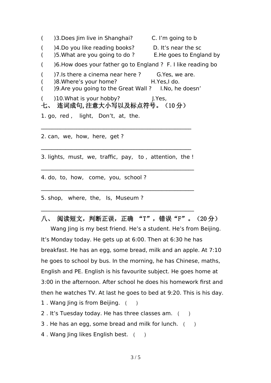 人教版pep六年级英语上册期中考试题(最)_第3页