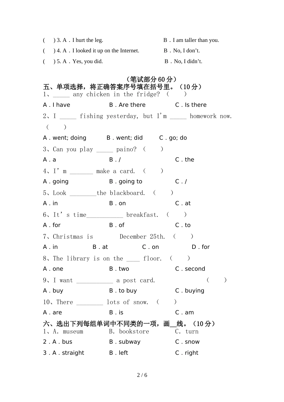 小学六年级英语上册期中考试题(A4版)_第2页