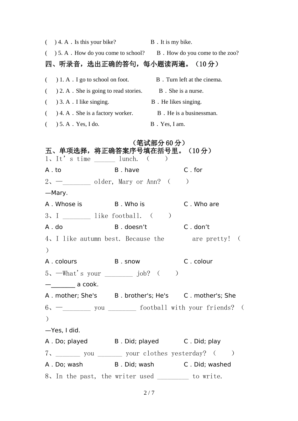人教版pep六年级英语上册期中试卷及答案【1套】_第2页