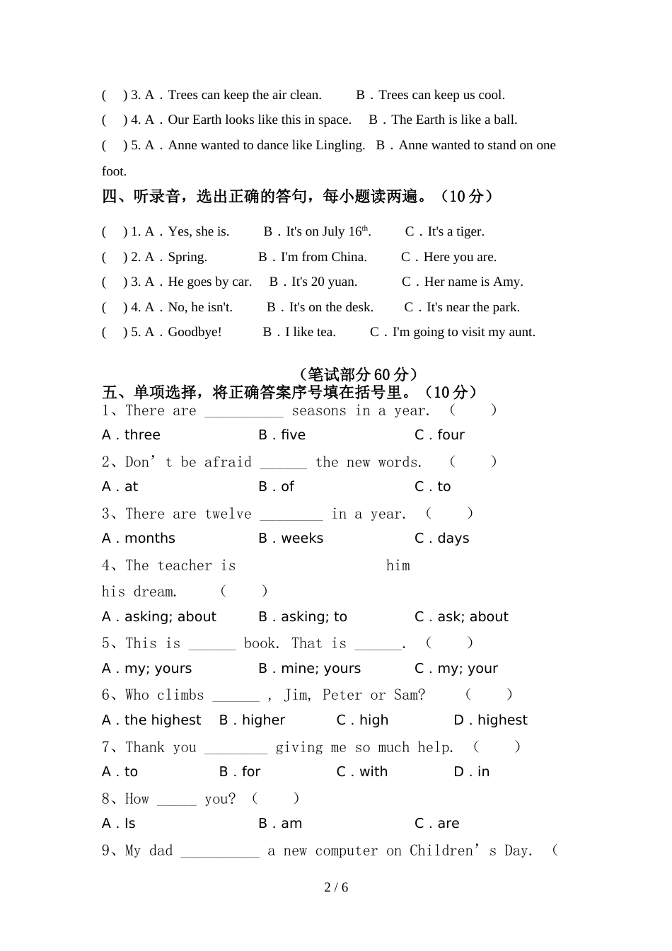 北京版六年级英语上册期中考试(一套)_第2页