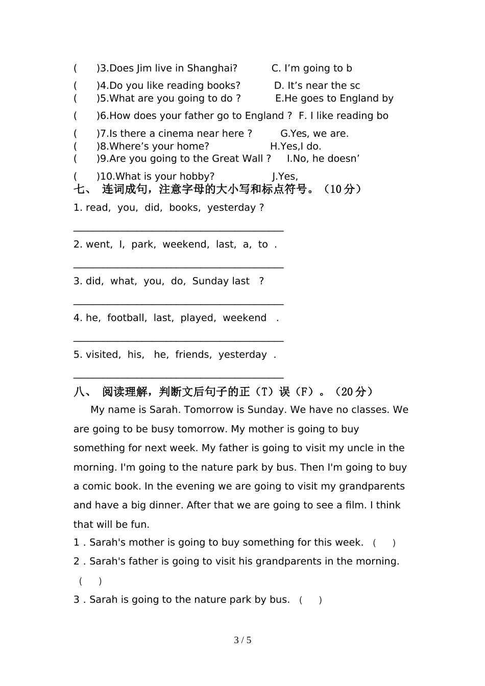 译林版六年级英语上册期中考试卷(最)_第3页