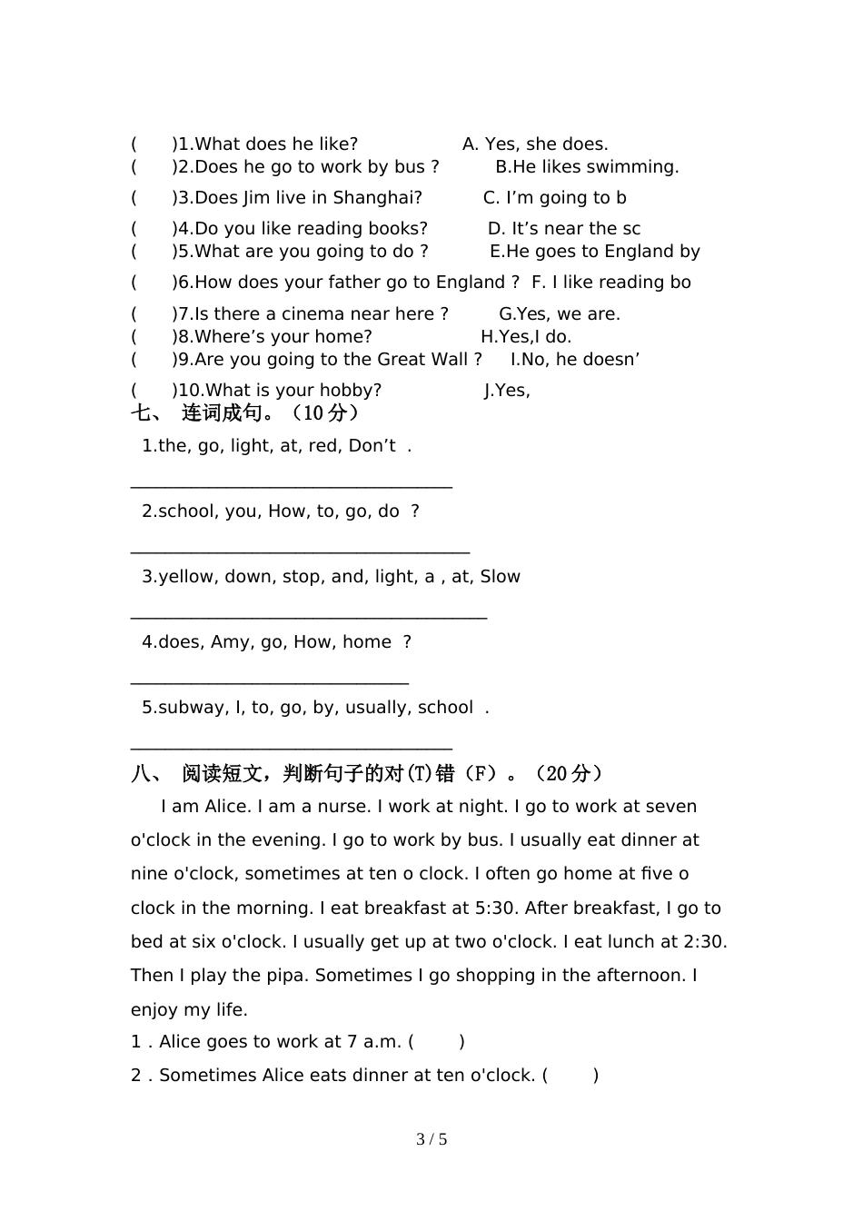 译林版六年级英语上册期中考试(加答案)_第3页