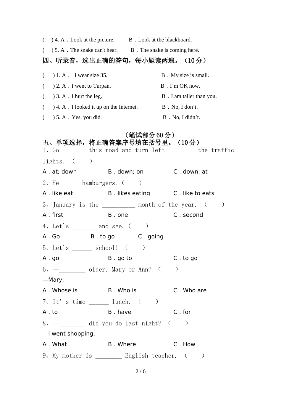 部编版六年级英语上册期中考试卷(及参考答案)_第2页