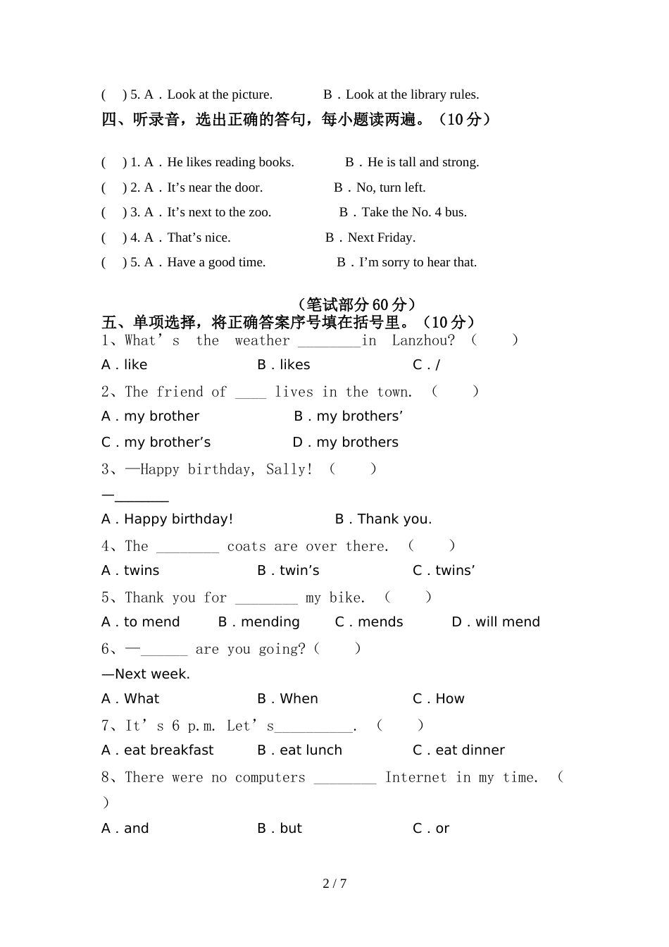 六年级英语(上册)期中知识点及答案_第2页