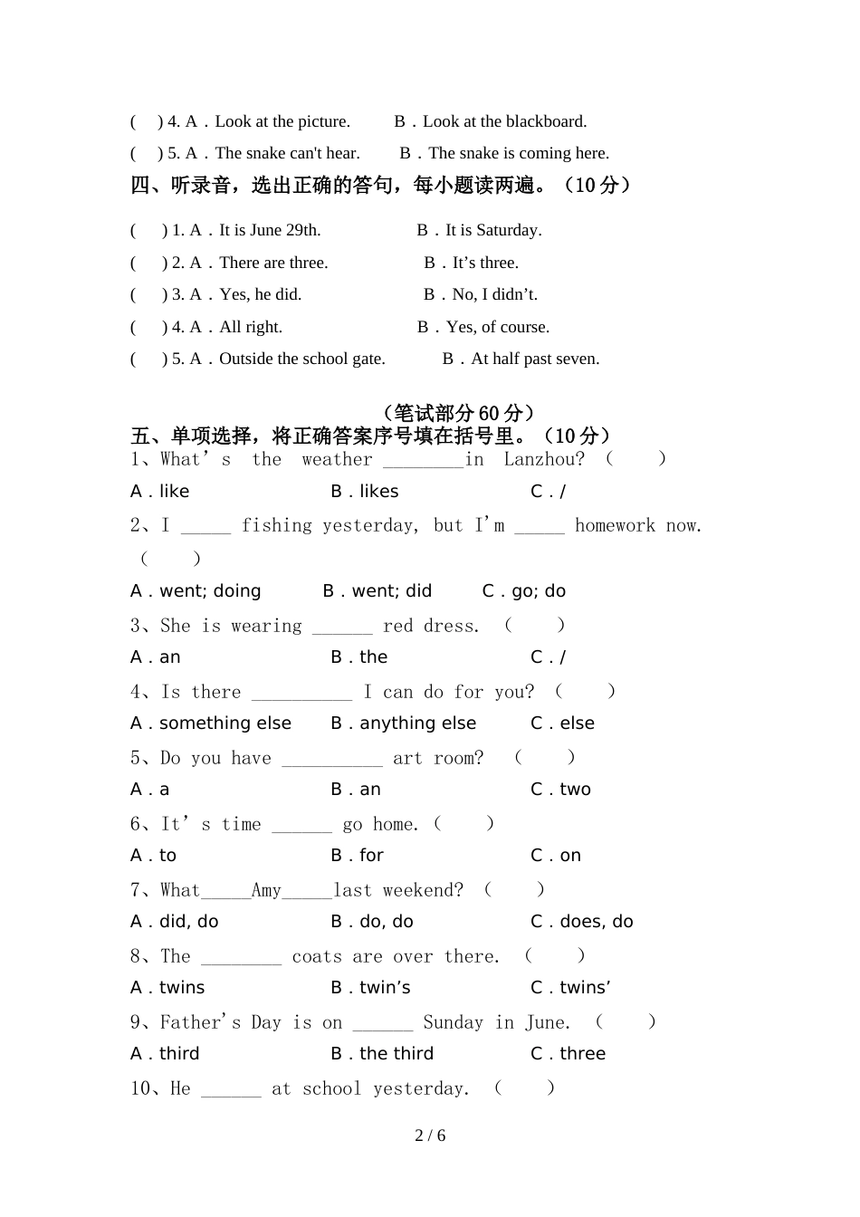 2022年PEP六年级英语上册期中试卷含答案_第2页