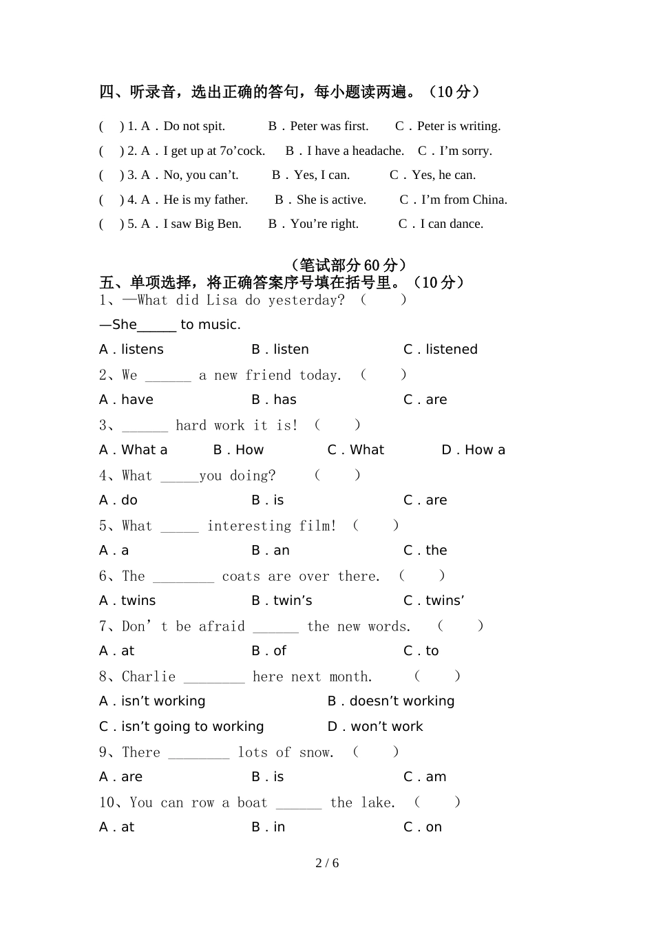 部编人教版六年级英语上册期中考试题(精选)_第2页