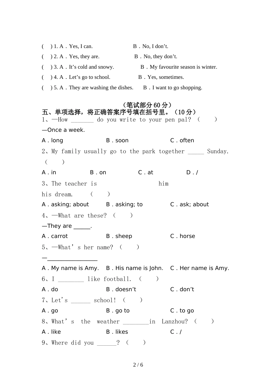 2022年外研版六年级英语上册期中试卷及答案【A4版】_第2页