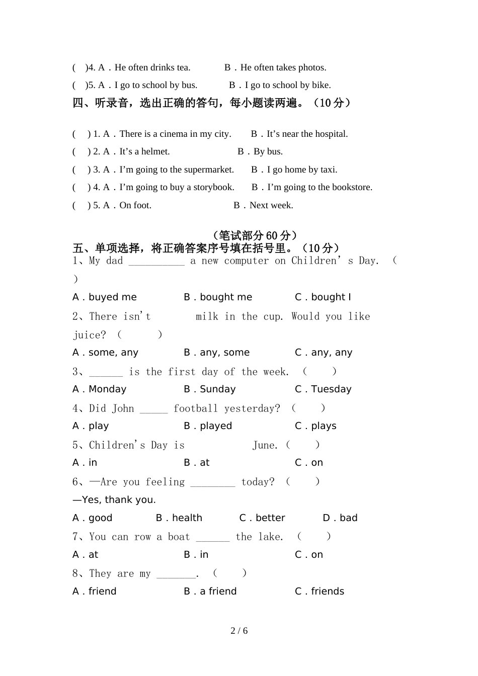 六年级英语上册期中测试卷(精品)_第2页