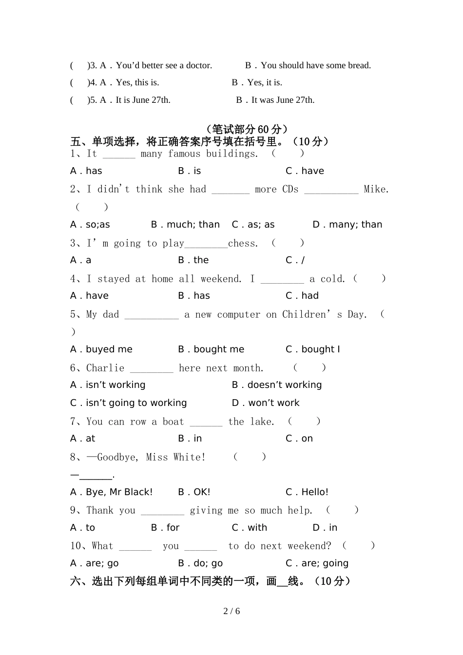 牛津版六年级英语(上册)期中检测及答案_第2页