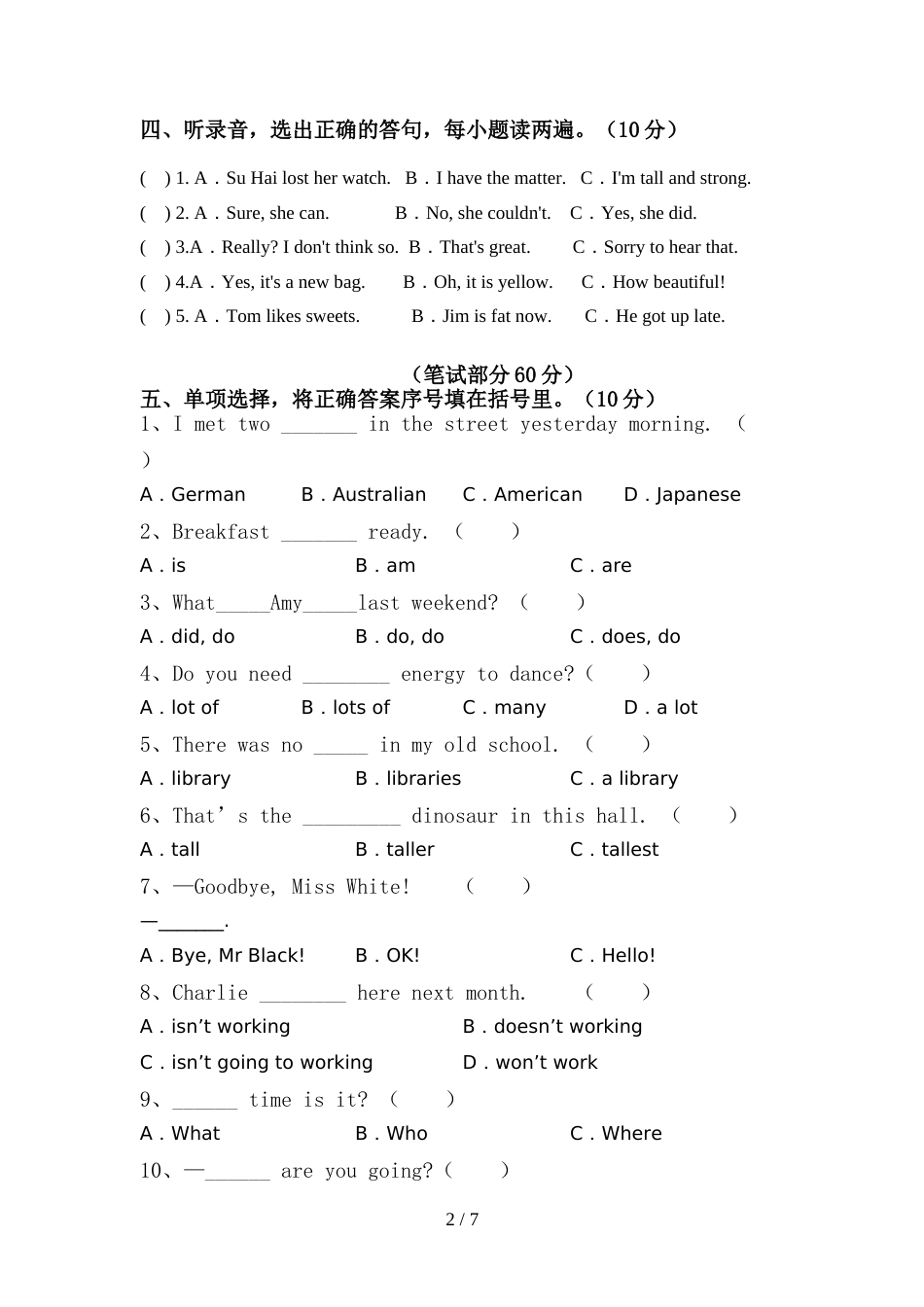 北师大版六年级英语上册期中考试卷加答案_第2页