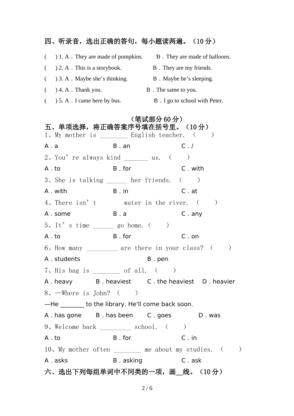 苏教版六年级英语(上册)期中检测及答案_第2页