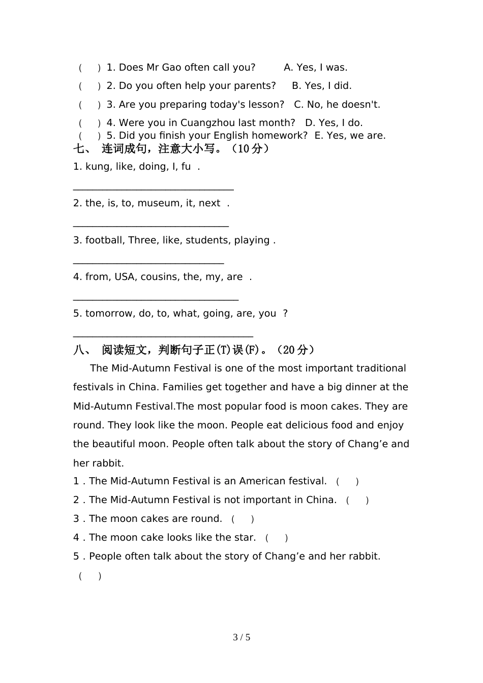2022年PEP六年级英语上册期中试卷(A4打印版)_第3页