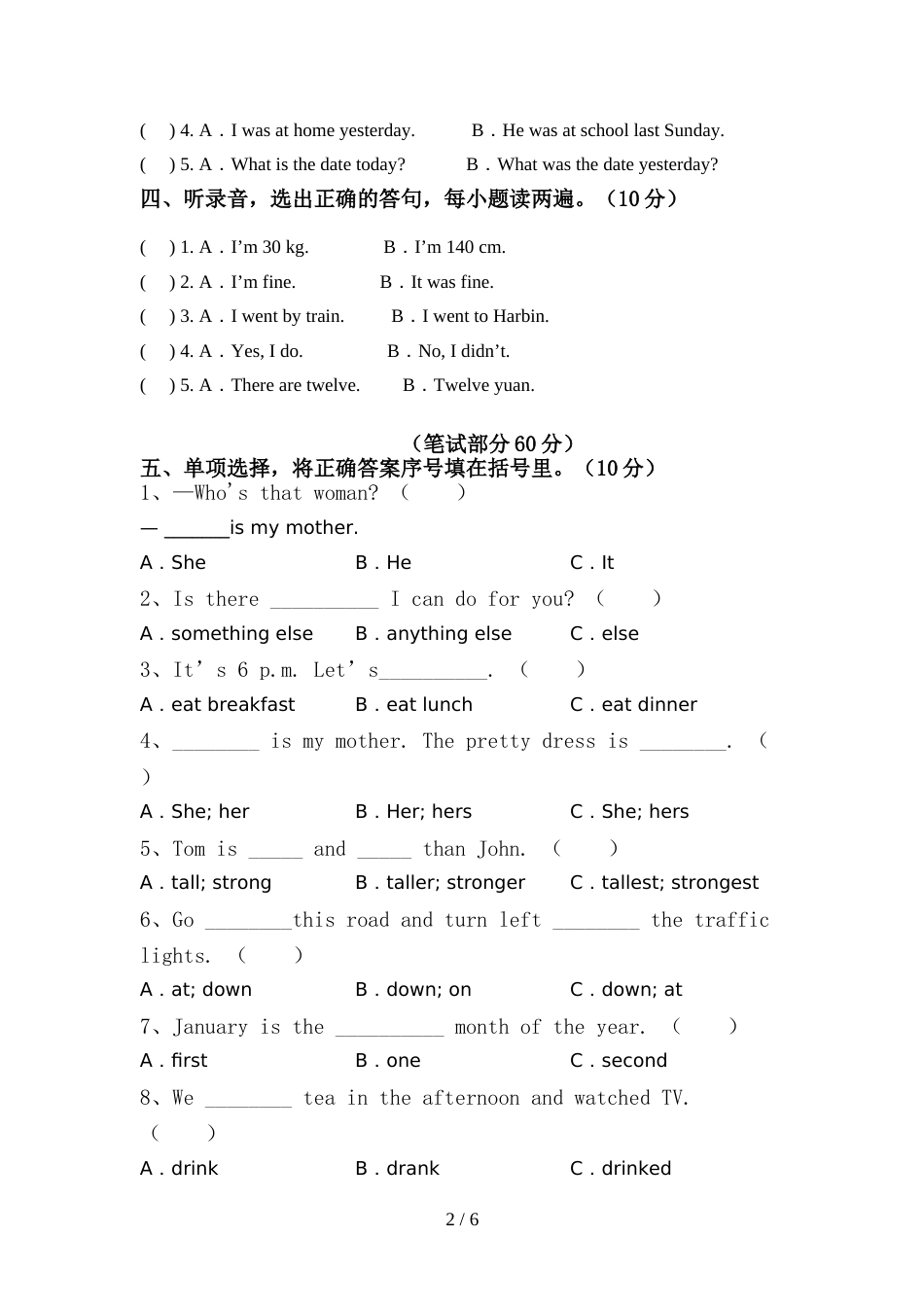 苏教版六年级英语上册期中考试题及答案【版】_第2页