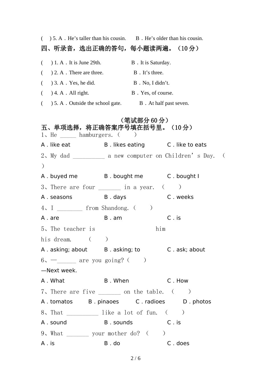 最新PEP六年级英语上册期中考试(含答案)_第2页