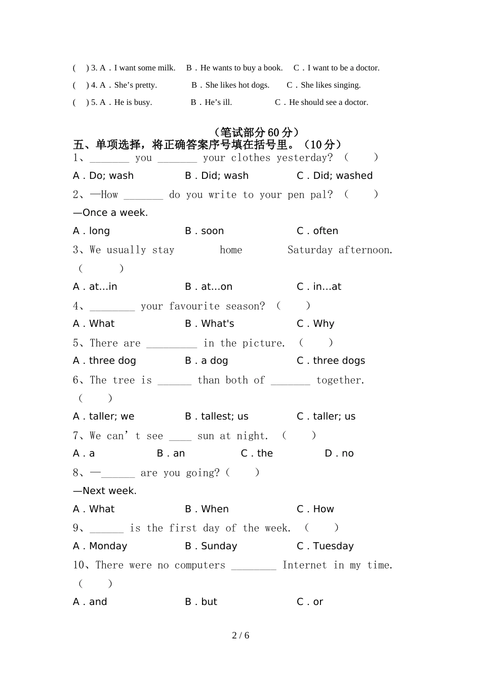 小学六年级英语上册期中试卷(带答案)_第2页