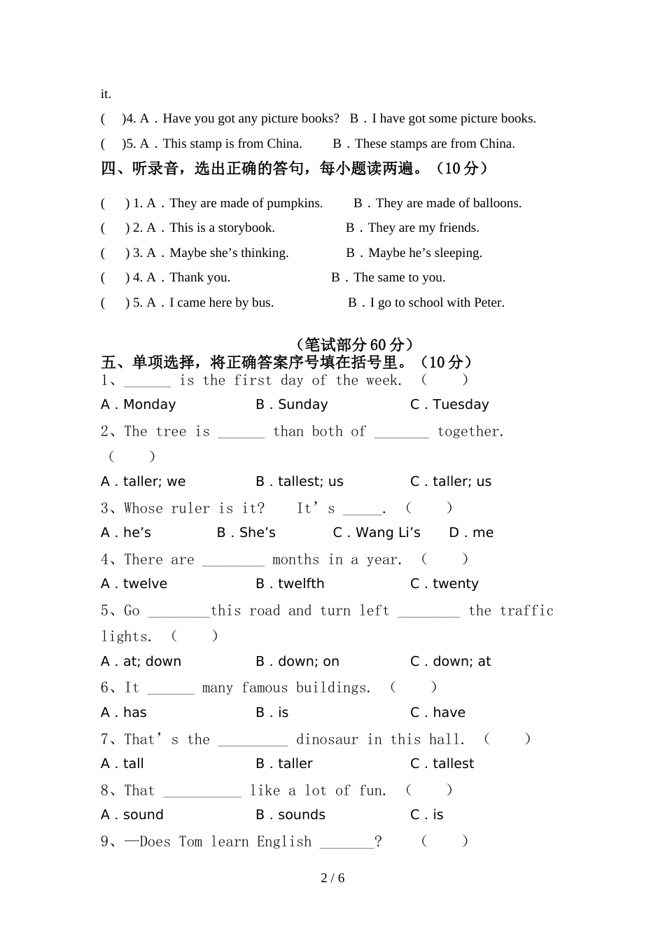 2022年六年级英语上册期中测试卷加答案_第2页