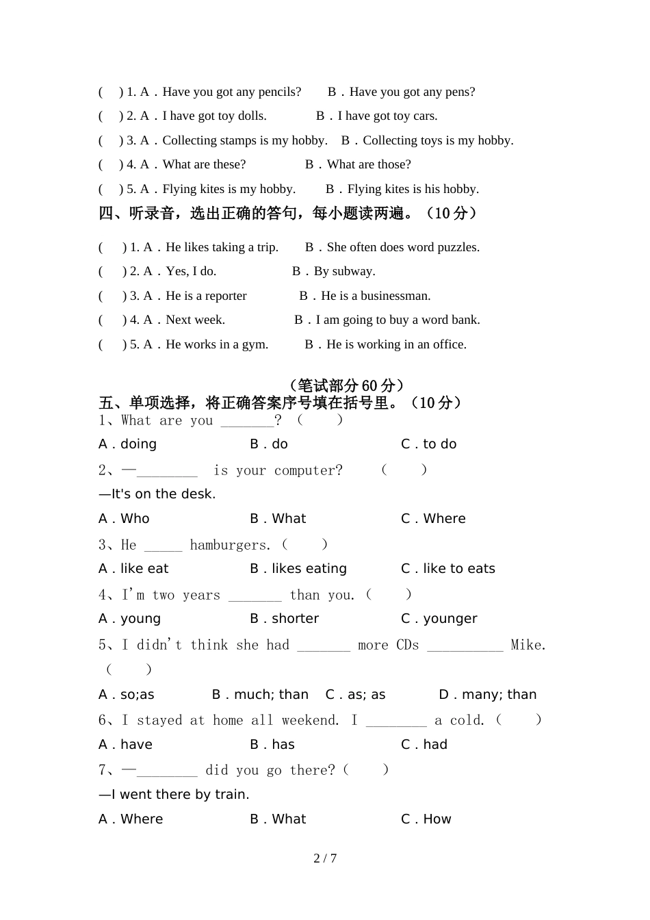 最新PEP六年级英语上册期中测试卷及答案【审定版】_第2页