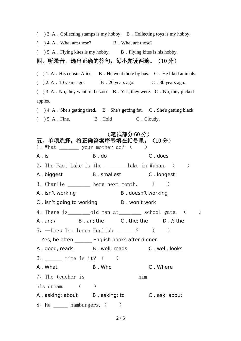 最新人教版PEP六年级英语上册期中考试题及答案【精编】_第2页