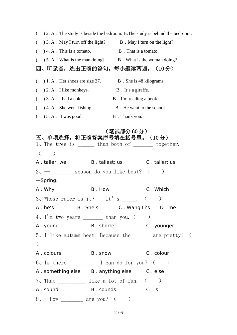 最新PEP六年级英语(上册)期中试题及答案(各版本)_第2页