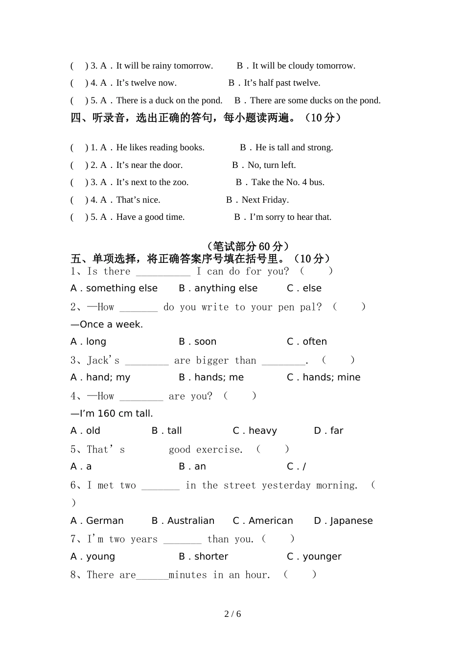 最新PEP六年级英语(上册)期中试卷(附参考答案)_第2页