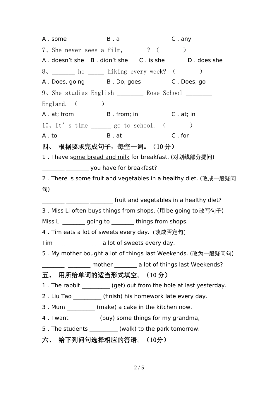 最新PEP六年级英语上册期中模拟考试(附答案)_第2页
