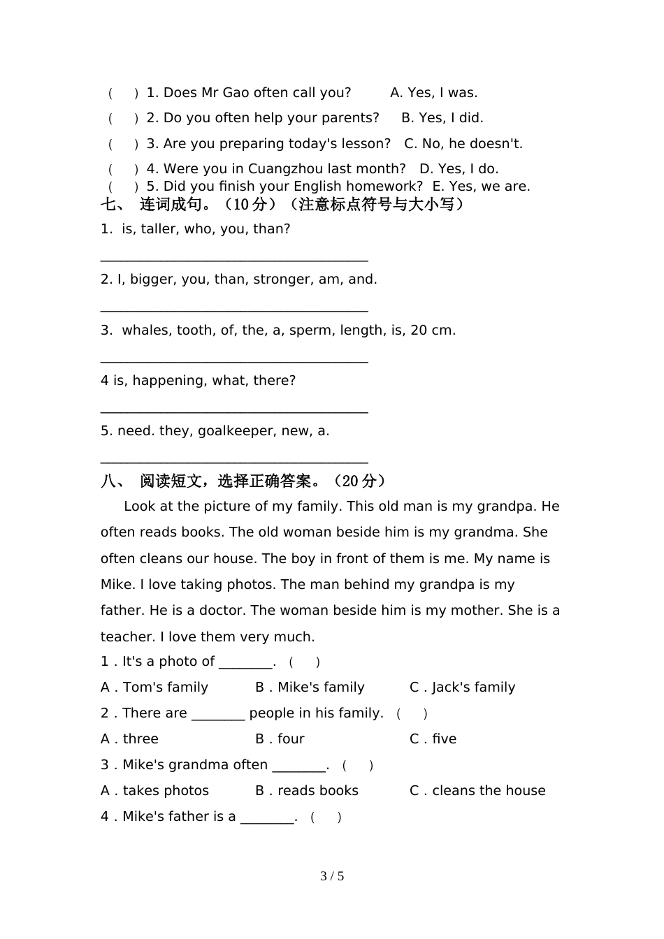 最新PEP六年级英语上册期中模拟考试(附答案)_第3页