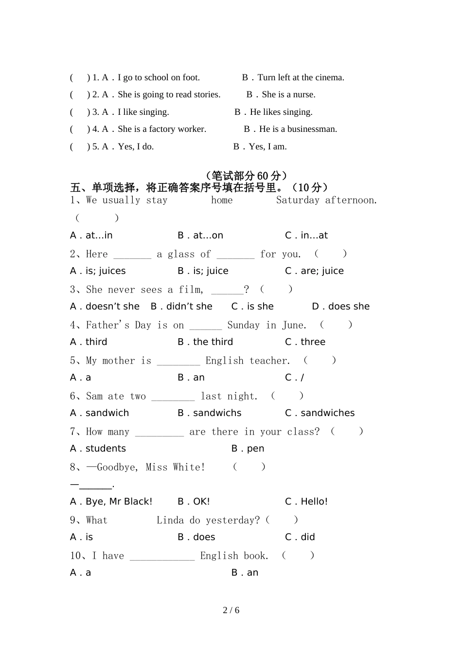 部编版六年级英语上册期中测试卷(新版)_第2页