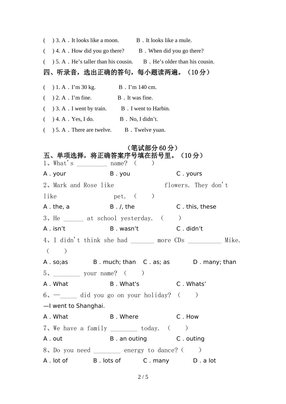 外研版(一起)六年级英语上册期中考试卷【带答案】_第2页