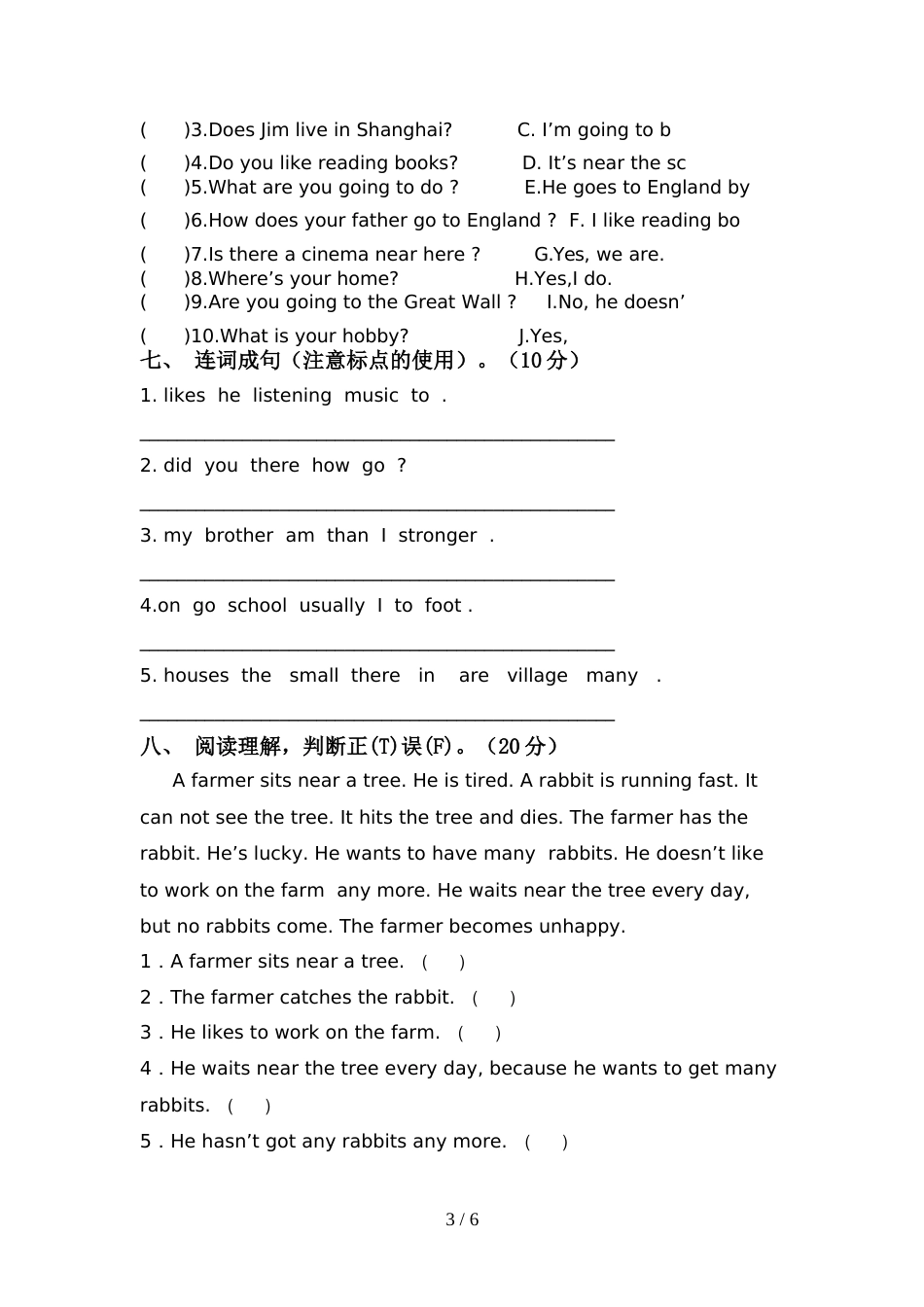 2022年部编人教版六年级英语(上册)期中阶段测试卷及答案_第3页