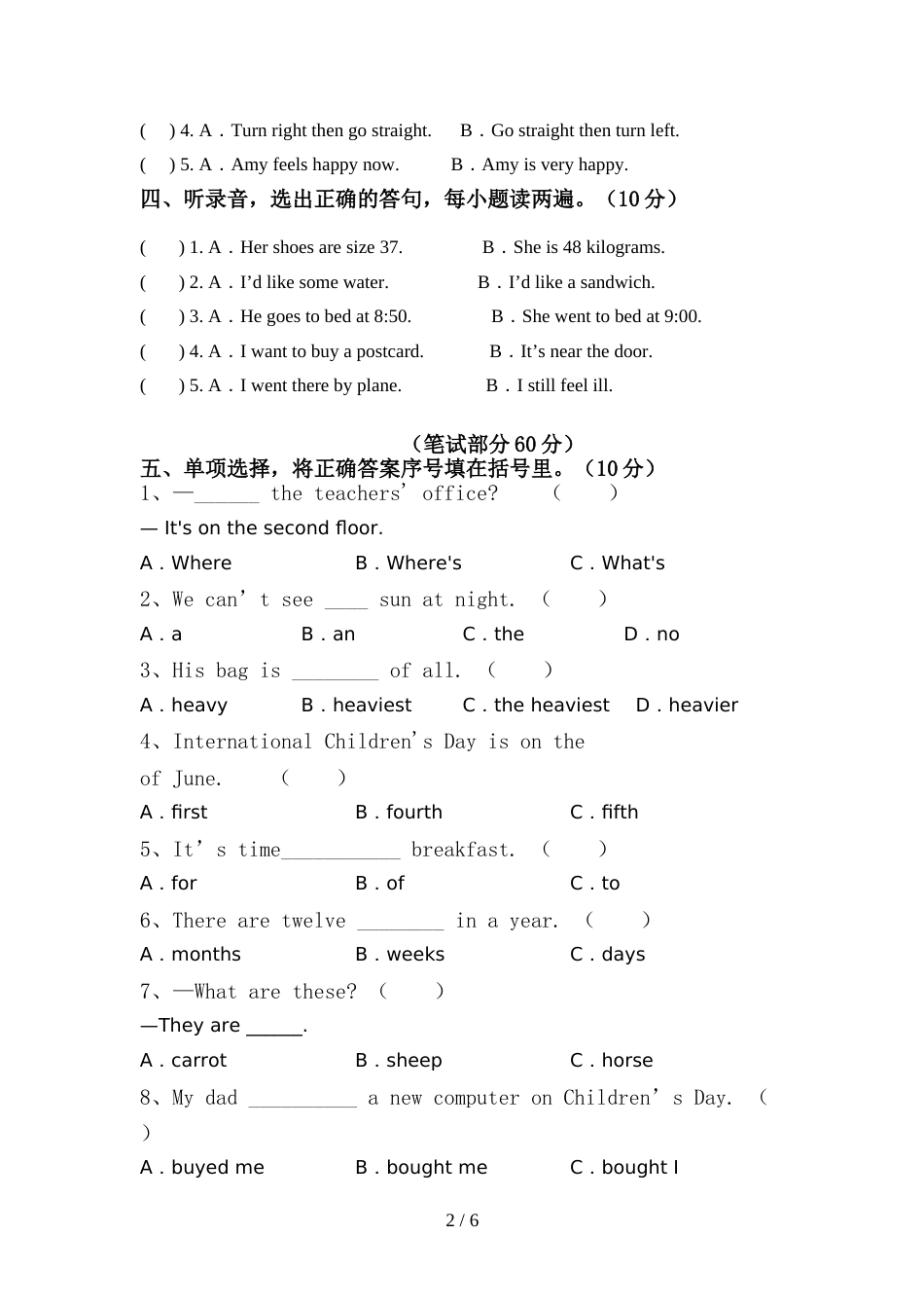 译林版六年级英语上册期中试卷(汇总)_第2页